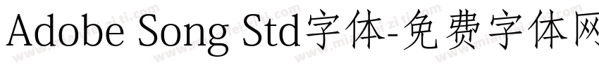 Adobe Song Std字体字体转换